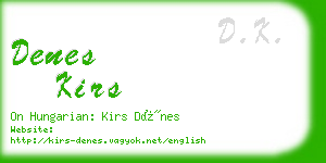 denes kirs business card